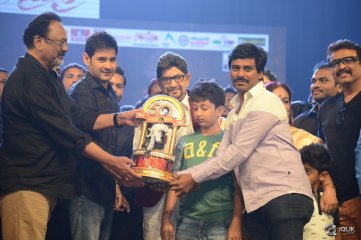 Sri Sri Movie Audio Launch
